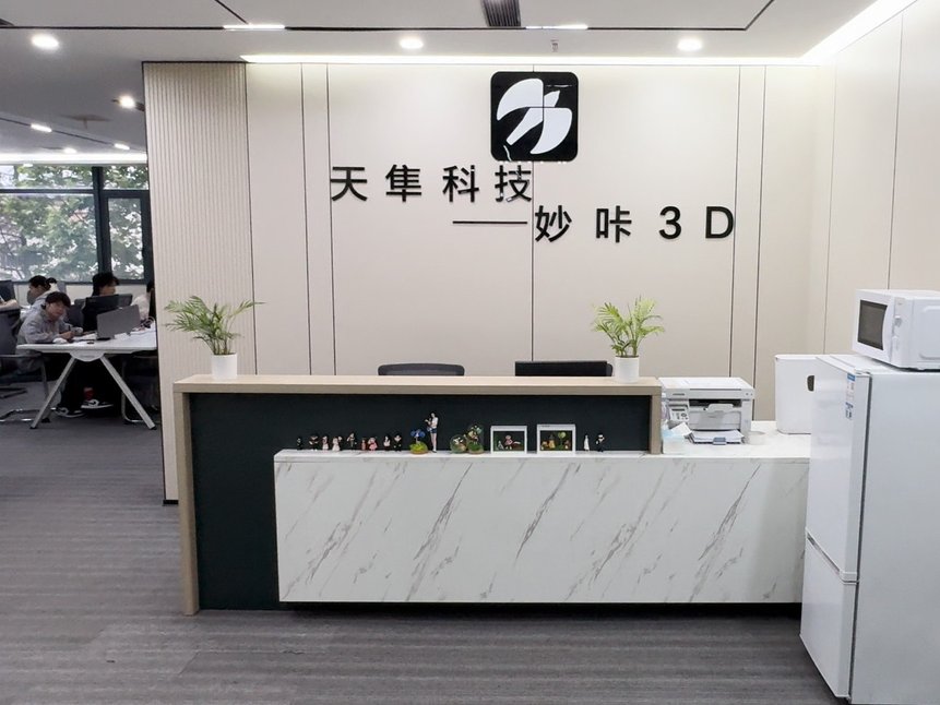 Tiansun reception desk with the company logo wall and figurines on display